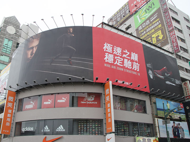 帆布、布面、雨棚、大圖輸出廣告